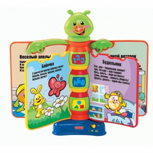 Книжка Стихи и рассказы Смейся и учись Fisher Price